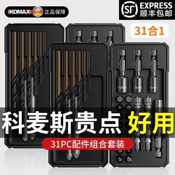 强磁电钻批头电动螺丝刀头配件工具套装电工强冲击高硬度起子