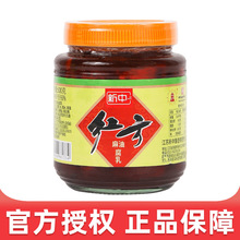 批发新中红方 麻油腐乳 500g*12瓶南通特产配粥 超市餐饮批发