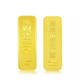 9999足金投资金条5克10g100g24k硬金黄金金砖金块金豆首饰批发