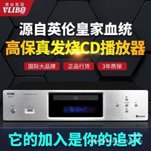 英国声力宝CD播放机HIFI发烧级无损光盘碟机家用专辑播放包邮