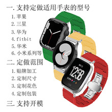 适用于华为智能手表 替换表带 20/22mm碳纤维表带 通用款手表表带