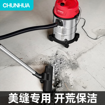 【热销推荐】春花开荒保洁吸尘器美缝装修家政吸尘机家用大吸力大