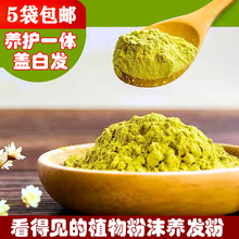 婀姿海娜粉 天然植物染发粉 _ 天然染发粉纯植物染发剂婀姿海娜粉官网