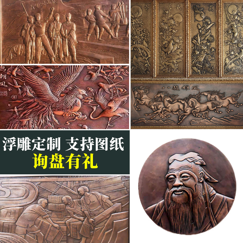 壁画铜浮雕厂家定制校园古代人物文化墙公司仿铜锻铜背景墙