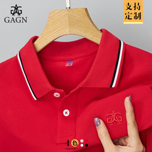 polo衫女长袖T恤企业服工装2024新款职业衬衫商务翻领修身显瘦