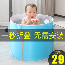 W1TR儿童泡澡桶可折叠宝宝浴桶婴儿洗澡家用小孩免充气游泳池水盆