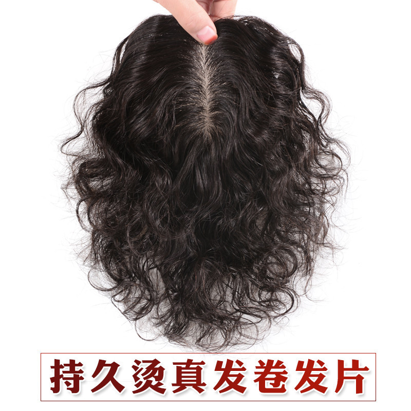 假发片卷发真发丝遮白发自然无痕蓬松增量递针持久烫头顶补发片女