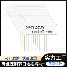2024中空板广告地插牌空白庭院标志指示牌户外节日派对草坪装饰牌