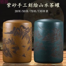 JiR宜兴紫砂茶叶罐特大号手工密封存储茶罐普洱大茶缸陶瓷储存罐