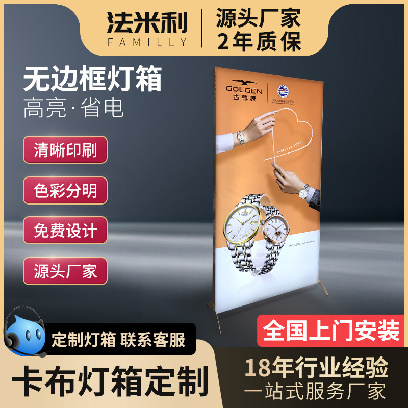 户外门头led防水广告招牌制作立式铝合金超薄拉布卡布uv软膜灯箱