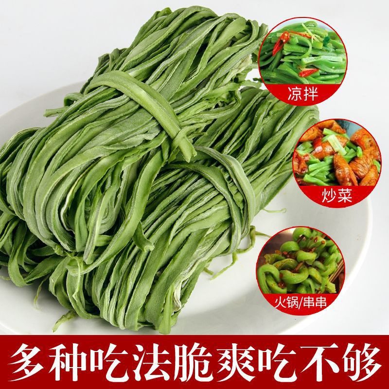 贡菜干贡菜干货苔干菜苔菜干响菜脱水蔬菜新鲜干菜土特产跨境电商