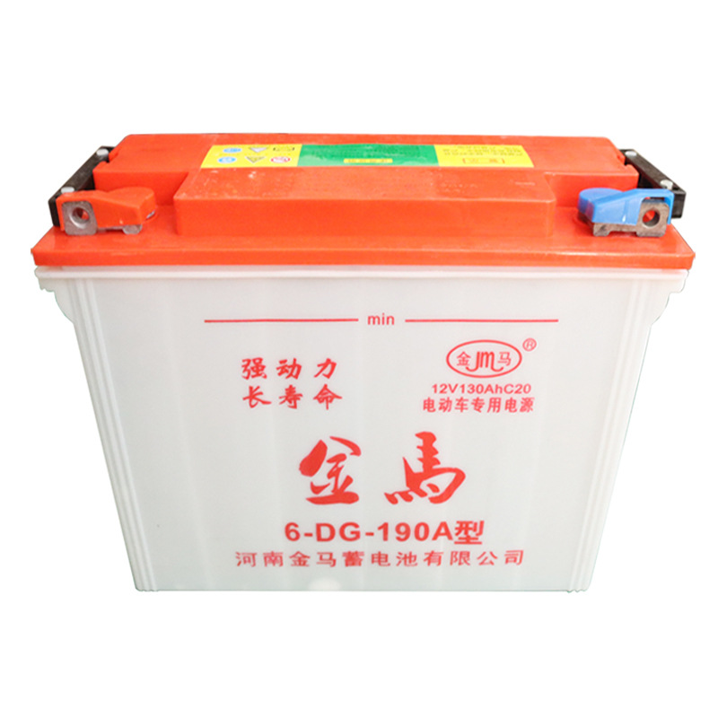 12v120ah金马水电瓶82斤280型电动三轮车蓄电池四轮电动车水电池