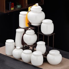 德化白瓷茶叶罐家用陶瓷密封储物便捷旅行茶罐红茶绿茶普洱包批发