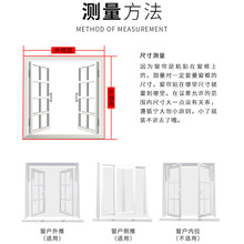 A1SD批发磁吸自粘防蚊子纱窗网门帘粘扣透气简易磁铁防蚊虫网纱魔