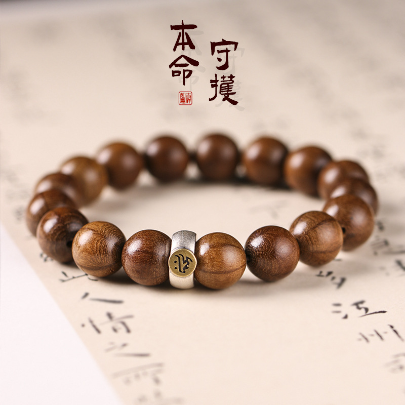 Factory Direct Sales Abelia Bracelet Manufacturers Wholesale Twelve Zodiac Buddha Wooden Prayer Beads Bracelet for Men and Women