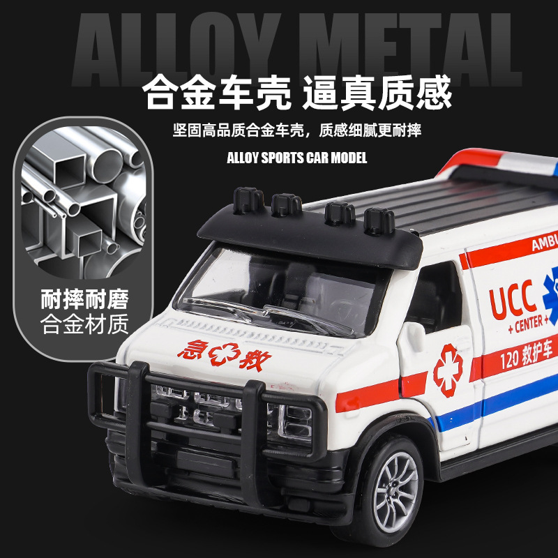 Internet Celebrity Live Broadcast Children's Toys Live Metal Car Puzzle Police Car Model Baby's Toy Car Supermarket Stall Wholesale