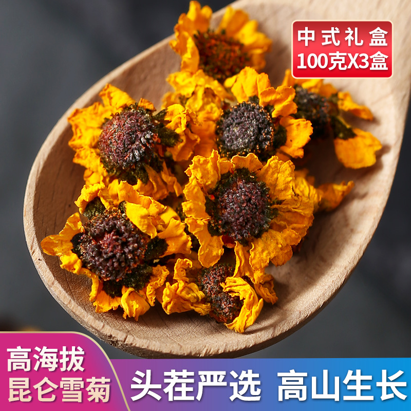 包邮昆仑雪菊礼盒装 野外生昆仑山昆仑雪菊胎菊新疆特产级天山菊