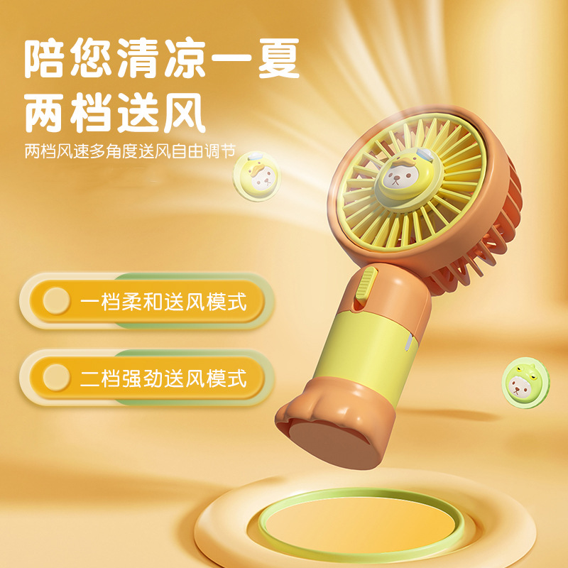 Cartoon Cat's Paw Second-Gear Wind-Powered Rechargeable Summer Small Handheld Fan Cooling Fan with Student Portable Base