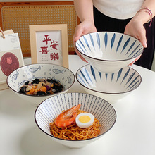 日式拉面碗斗笠面碗家用大号牛肉陶瓷餐具甜汤碗吃饭釉下彩甜品碗