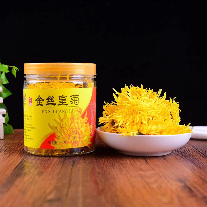 产地直销金丝皇菊瓶装20克一朵一杯清热去火黄山贡菊花茶团购滋补