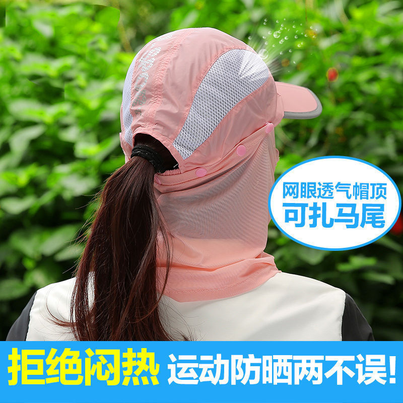 Outdoor Cycling Fishing Hat Mountaineering Quick-Drying Sun Hat