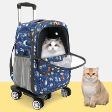 拉杆宠物背包大容量万向轮便携猫包拉杆箱行李箱小型犬狗狗包外出