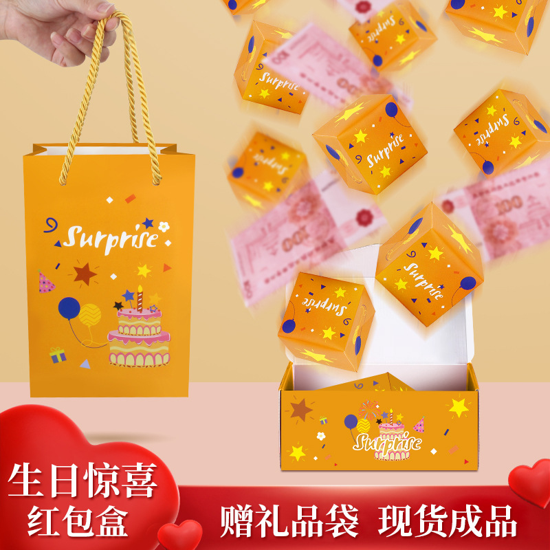 Cross-Border New Product Best-Selling Jump Box Halloween Christmas Surprise Bounce Box Red Envelope Bounce Gift Box