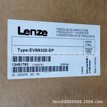 LENZE/伦茨 EVS9325-EP 变频器 全新原装 库存现货 议价出售