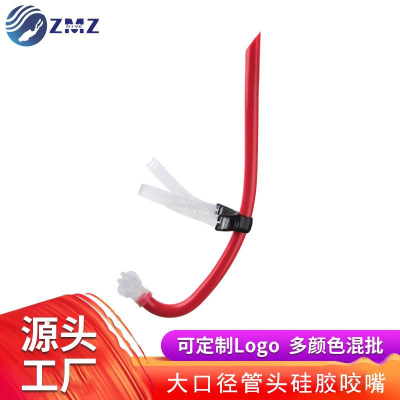 国洋儿童游泳训练前置呼吸管潜水湿式浮潜呼吸器增保护套自由潜