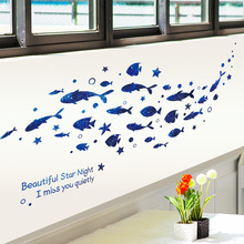 幼儿园教室走廊楼梯墙面装饰海洋动物环创主题墙贴画卡通贴纸成品
