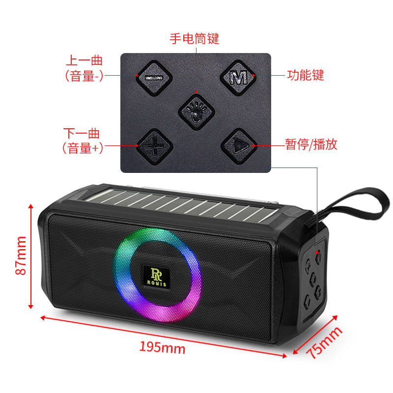 New Model RM-S516 Outdoor Bluetooth Speaker with Flashlight Portable Mini Sound Box Solar Rechargeable Speaker