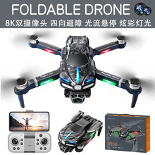 跨境新V186无人机三摄像航拍飞行器长续航遥控飞机外贸玩具 drone