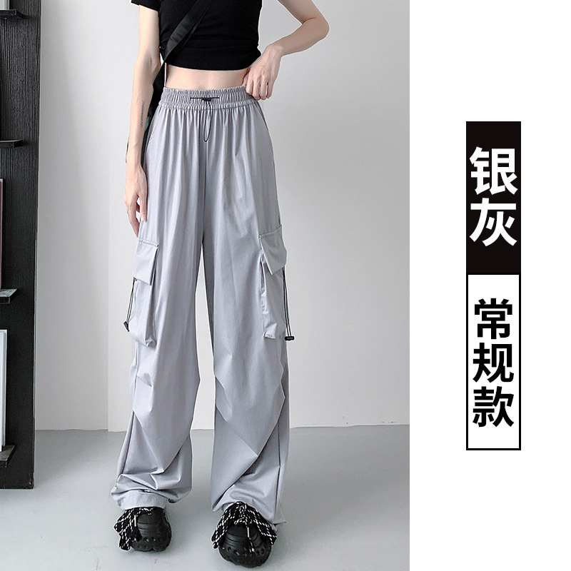 Gray Overalls Women's Summer 2023 New High Waist Parachute Pants Casual Wide Leg Pants Quick-Drying American Sports Pants