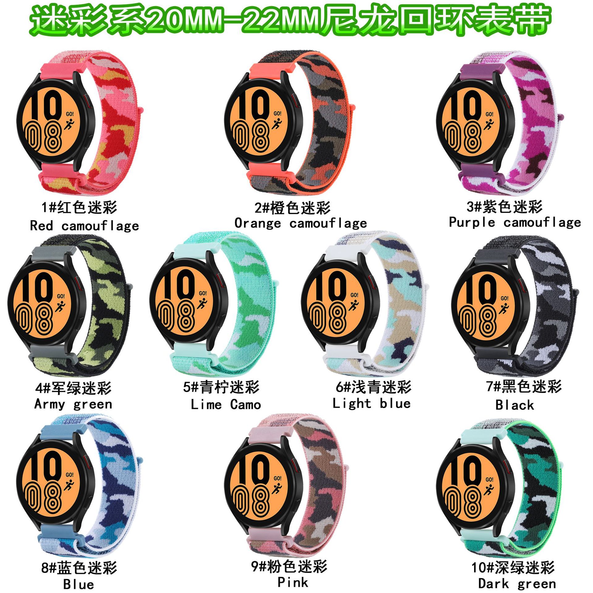 22手表带图片-海量高清22手表带图片大全 - 阿里巴巴