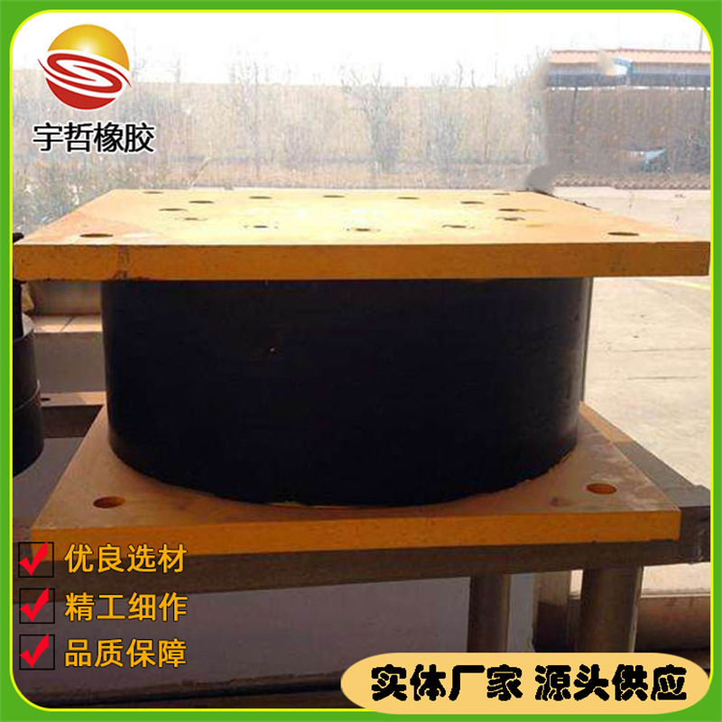 公路桥梁高阻尼隔震橡胶支座 lnr滑动型高阻尼橡胶隔震支座 宇哲