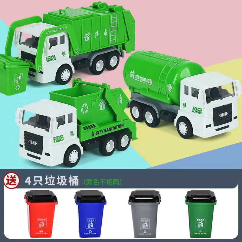 垃圾车儿童惯性环卫车玩具真垃圾分类车水罐车男孩汽车套装模型 图片