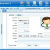 免费会员管理系统软件积分统—上誉公司来采购让你的工作更轻松|ms 免费会员管理系统软件积分统—上誉公司来采购让你的工作更轻松|ms