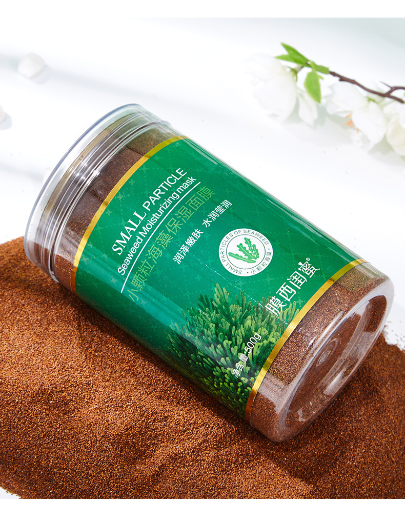 膜西闺蜜海藻面膜 补水保湿玻尿酸小颗粒泰国牛奶海藻面膜美容院