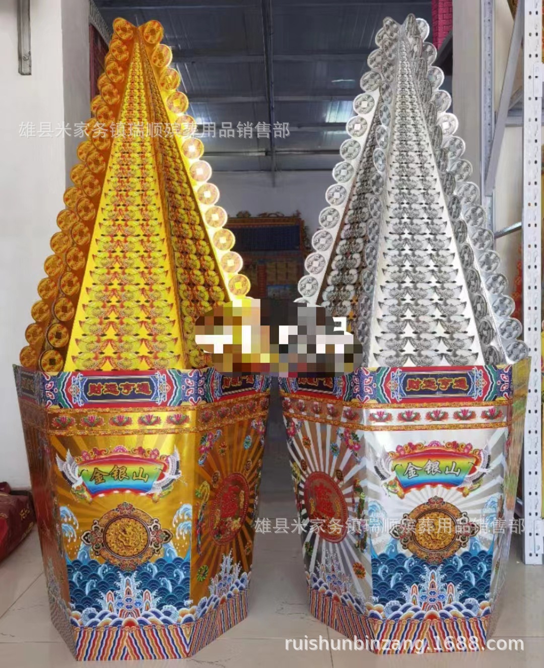 新款腹膜纸六面金银山 纸金银山 纸扎纸活 纸金山银山 瑞顺-阿里巴巴