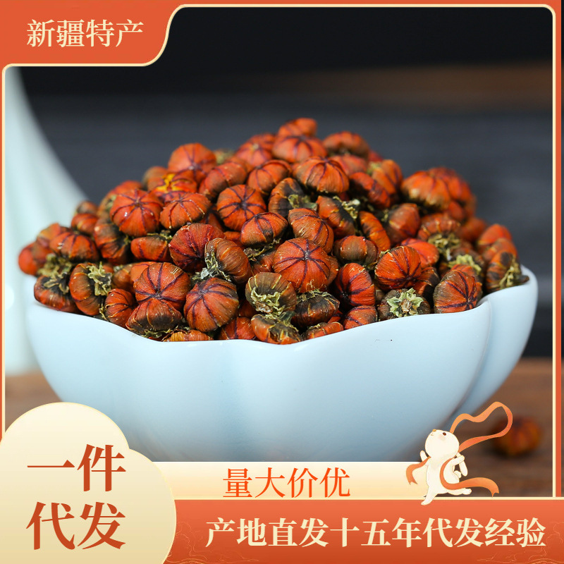 00元9679罐可售买家服务支付方式新疆胎菊产地:新疆喀什规格:1