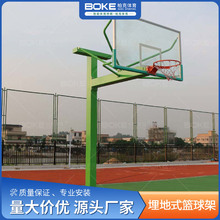 埋地式方管篮球架学校标准篮球架篮球场比赛用户外篮球架厂家
