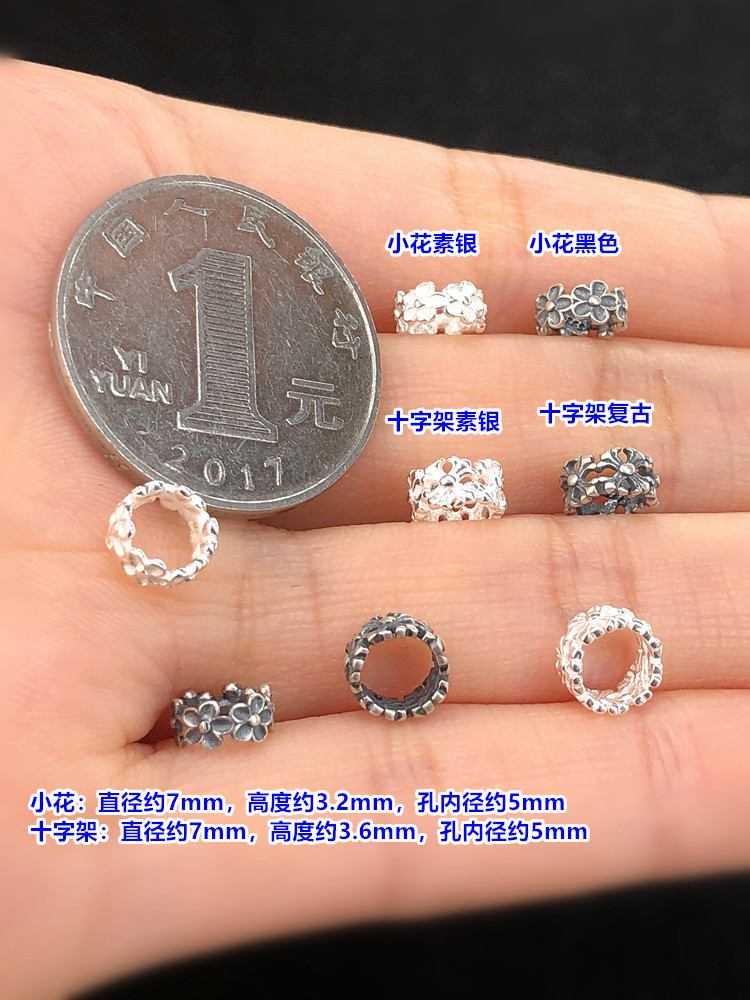 S925 Sterling Silver Plain Silver Small Flower Cross Spacer Bead Spacer Crystal Bracelet Braided Bracelet Necklace Handmade DIY Accessories