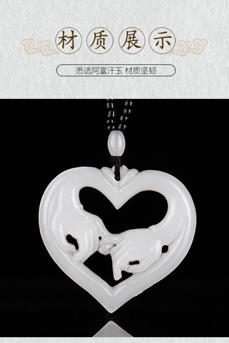 情侣款心心相印阿富汗玉吊坠 多规格情侣吊坠 礼品阿富汗玉吊坠