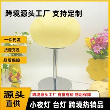 复古床头台灯灯具创意设计师设计中古卧室韩国蘑菇 智能夜灯