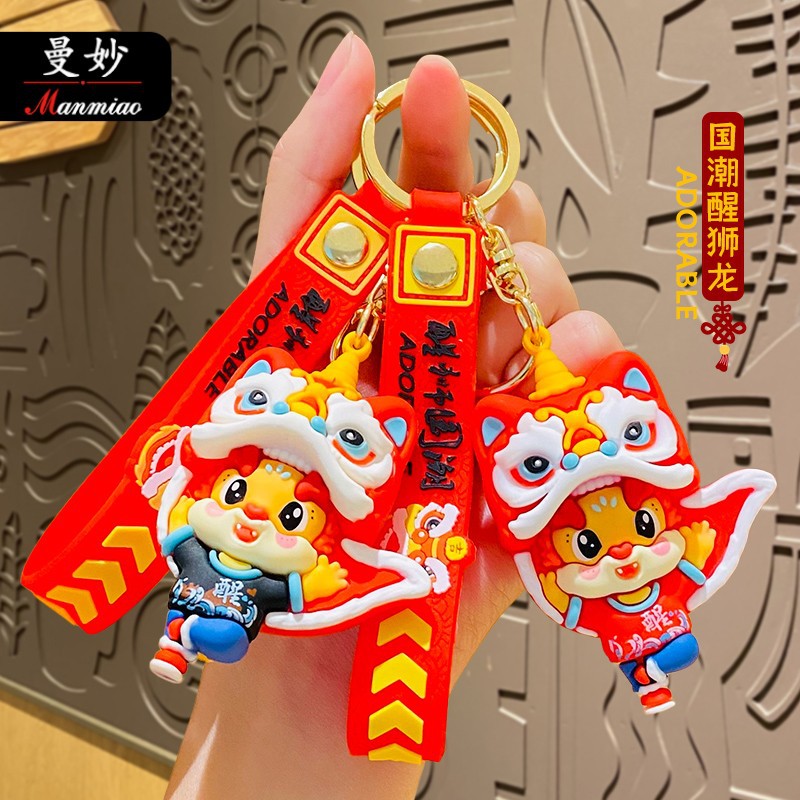 National Tide Xingshi Dragon New Year Keychain Cartoon Dragon Year Automobile Hanging Ornament Cute Couple Bags Key Chain Small Gift