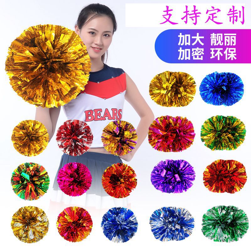 啦啦啦操花球运动会道具拉拉队手拉花小学生拉拉操手摇花手持儿童