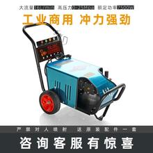 科球1807高压清洗机洗车机水枪商用大功率商用380v水泵工业