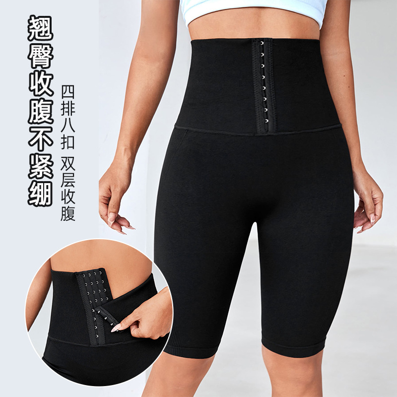 Europe and America Cross Border New Breasted Girdle Yoga Pants Workout Cropped Pants Peach Hip Raise Running Sports Tights