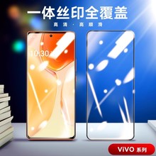 真高铝全屏钢化膜适用VIVOS9 X60 S9E X23系列IQOO手机玻璃钢化膜