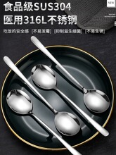 316不锈钢不锈钢加厚韩式家用勺子ins高颜值长柄网红喝汤学生吃饭